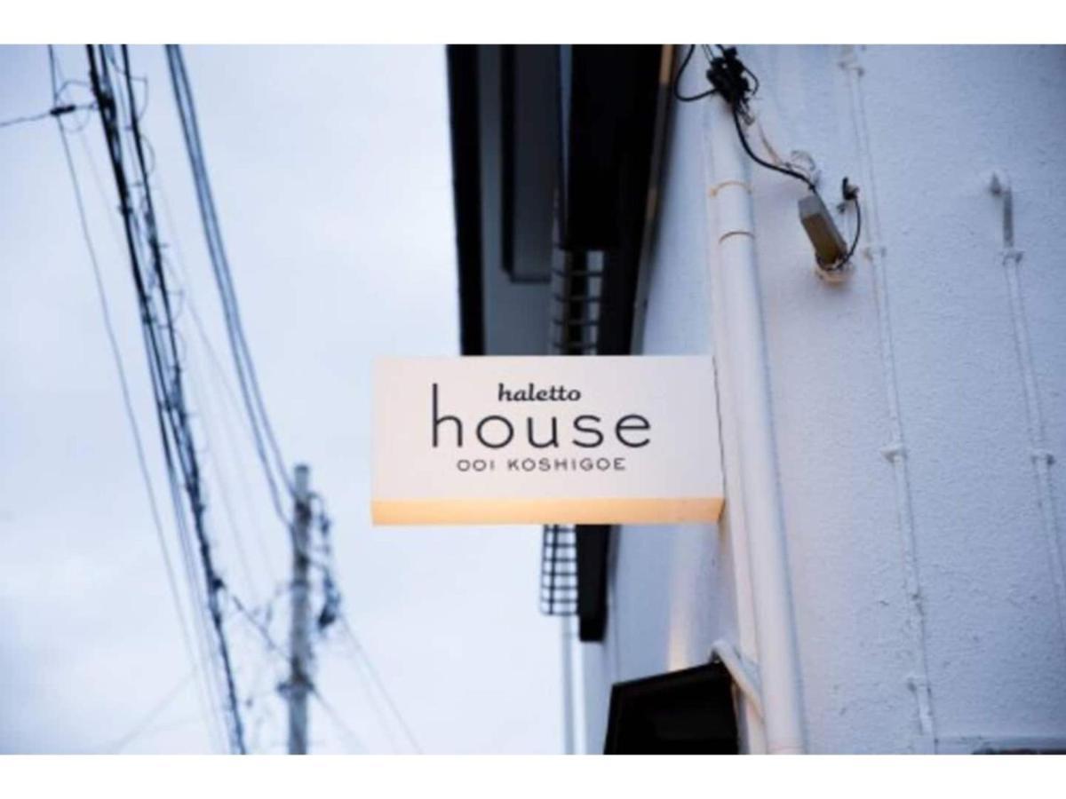 Halettohouse Koshigoe - Vacation Stay 30115V Kamakura Esterno foto